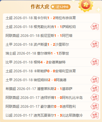 拉齊奧教頭,被撤職,薩裏宣布辭,星际娱乐官网,星际娱乐官网在线娱乐平台