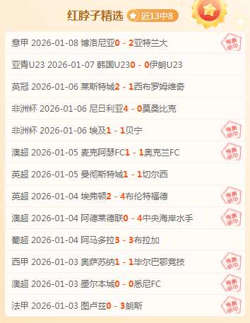 杰伦,格林周最佳,引热议,星际娱乐官网,星际娱乐官网在线娱乐平台