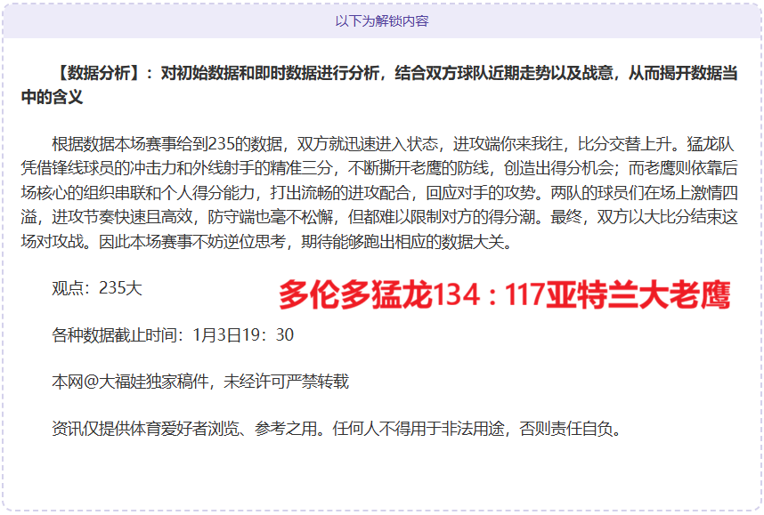 大洋洲直通,席位最后冲,新西兰豪取,星际娱乐官网,星际娱乐官网在线娱乐平台