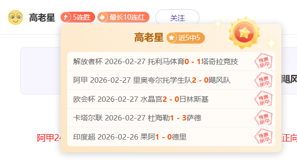 鲁尼旧将巴,特兰或同加,盟伯明翰,星际娱乐官网,星际娱乐官网在线娱乐平台