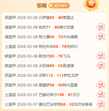 篮球盛宴,开拓者激战,骑士,星际娱乐官网,星际娱乐官网在线娱乐平台