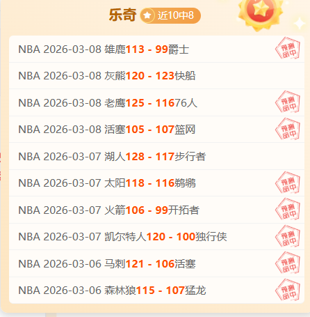 日重逢首发,安切洛蒂喜,迎阿拉巴回,星际娱乐官网,星际娱乐官网在线娱乐平台