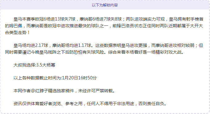 德保罗将替,补对乌拉圭,西蒙尼与小,星际娱乐官网,星际娱乐官网在线娱乐平台