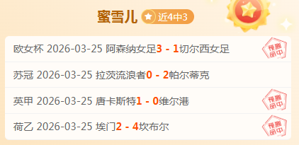 周日,意甲焦点战,科莫迎战那,星际娱乐官网,星际娱乐官网在线娱乐平台