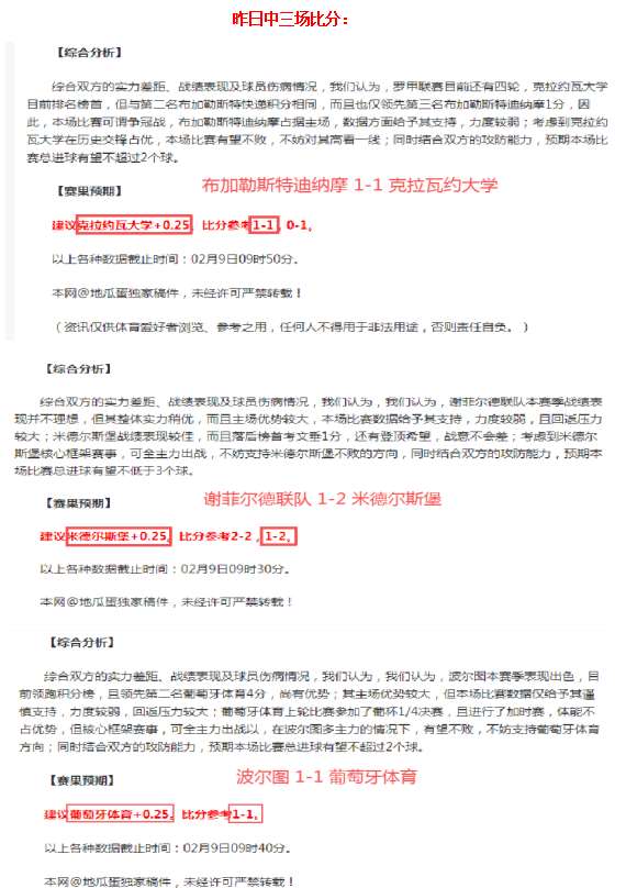詹姆斯,库里,里夫斯关键,星际娱乐官网,星际娱乐官网在线娱乐平台