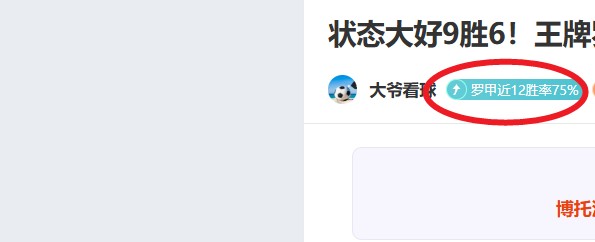 凯尔特人新,秀夜,黄蜂新秀获,星际娱乐官网,星际娱乐官网在线娱乐平台