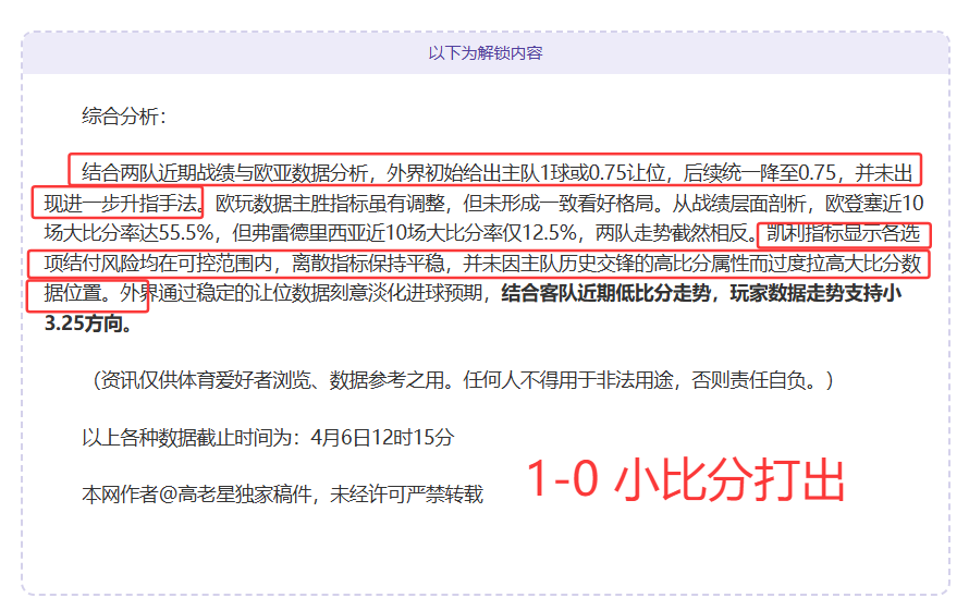 马刺对开拓,者关键数据,解析,星际娱乐官网,星际娱乐官网在线娱乐平台