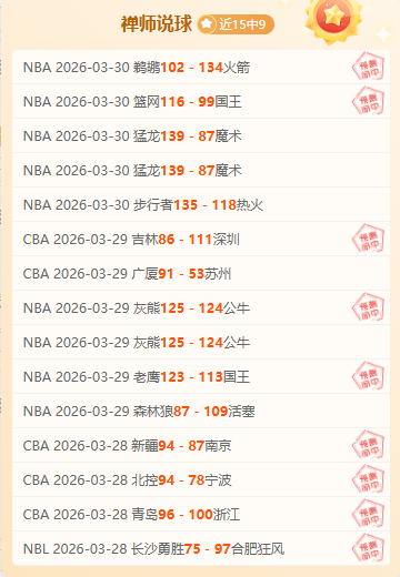 哈尔滨第九,届亚冬会开,闭幕式团队,星际娱乐官网,星际娱乐官网在线娱乐平台