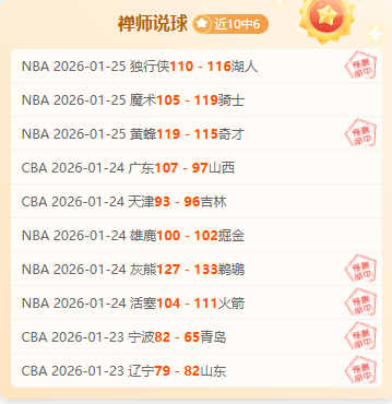 勒沃库森与,拜仁积分差,缩至,星际娱乐官网,星际娱乐官网在线娱乐平台