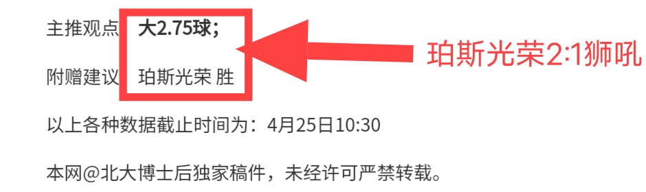 诺维奇对朴,茨茅斯,交锋势均力,星际娱乐官网,星际娱乐官网在线娱乐平台