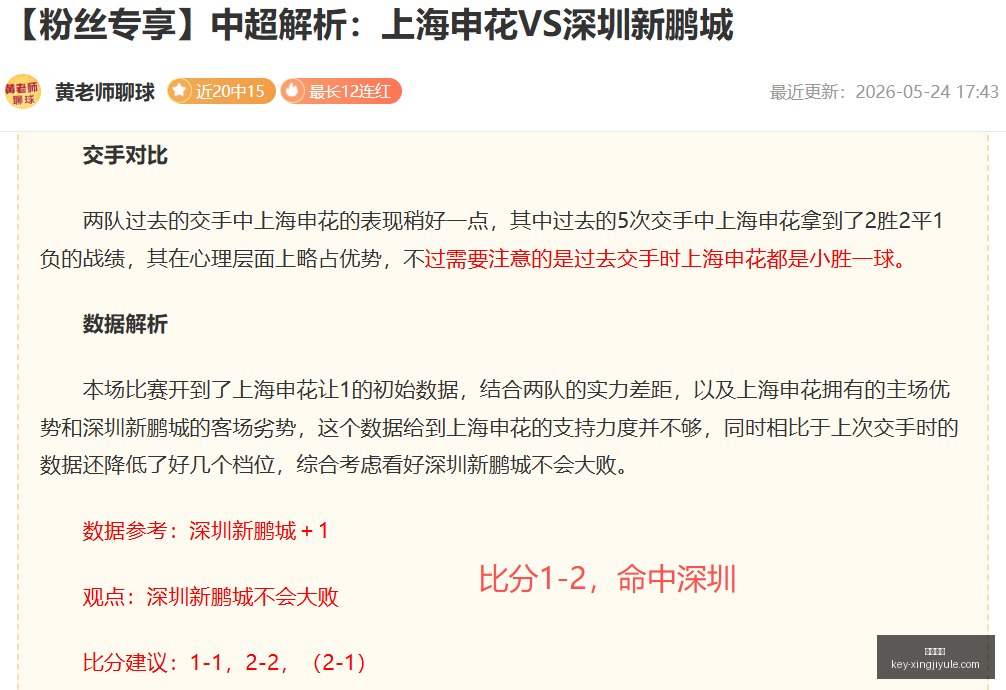 利维贝雷挑,战赛史新高,能否逆转劣,星际娱乐官网,星际娱乐App,星际娱乐直播,星际娱乐平台,星际娱乐入口