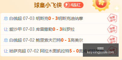 星际娱乐,星际娱乐官网,星际娱乐App,星际娱乐官网,星际娱乐App,星际娱乐直播,星际娱乐平台,星际娱乐入口