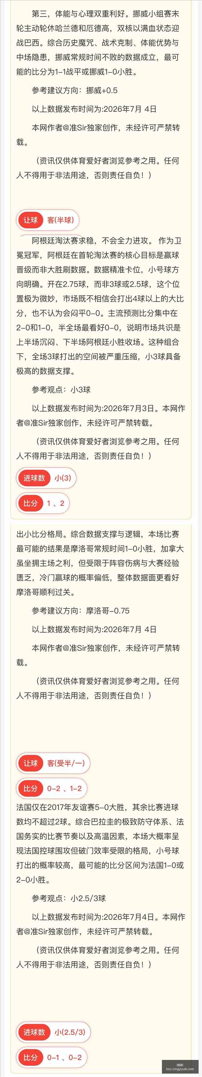 星际娱乐,星际娱乐官网,星际娱乐App,星际娱乐官网,星际娱乐App,星际娱乐直播,星际娱乐平台,星际娱乐入口