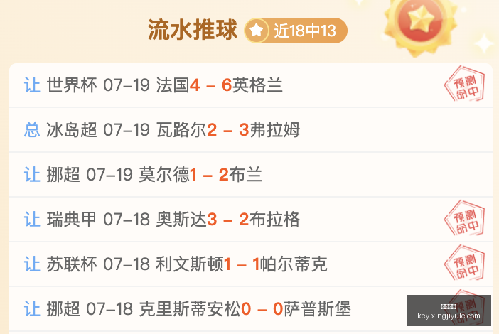 星际娱乐,星际娱乐官网,星际娱乐App,星际娱乐官网,星际娱乐App,星际娱乐直播,星际娱乐平台,星际娱乐入口