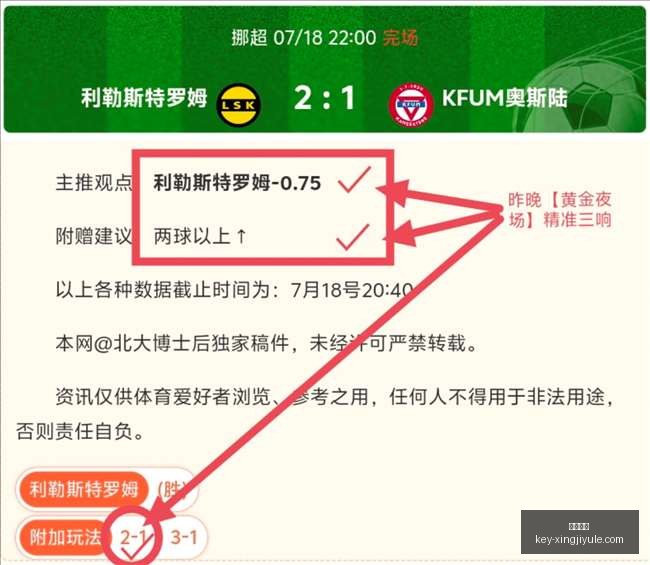 星际娱乐,星际娱乐官网,星际娱乐App,星际娱乐官网,星际娱乐App,星际娱乐直播,星际娱乐平台,星际娱乐入口