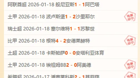 拉齊奧教頭被撤職，薩裏宣布辭職！