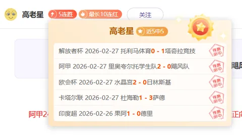 鲁尼旧将巴特兰或同加盟伯明翰，激发球队新活力与佳绩！