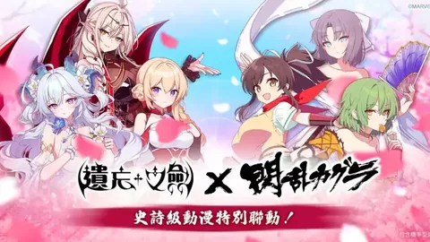 智利杯关键期号：专家质合分析推荐前区十码