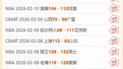 山西汾酒在CBA常规赛中战胜天津先行者