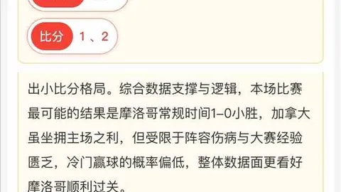 星际娱乐，星际娱乐平台， 121700 0