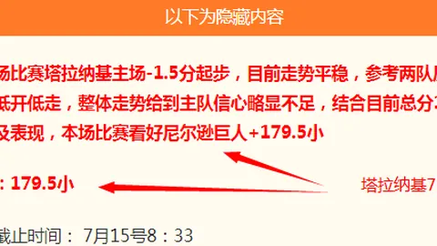星际娱乐 140110 5