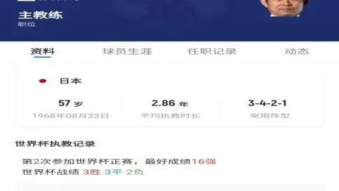 星际娱乐星际娱乐官网数据冲到140111引发关注